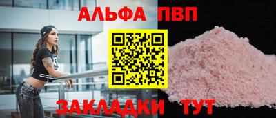 твердый Анжеро-Судженск