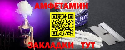 твердый Анжеро-Судженск