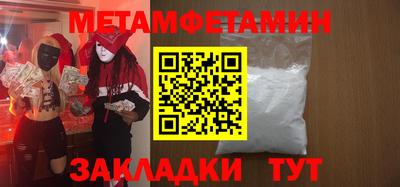 твердый Анжеро-Судженск