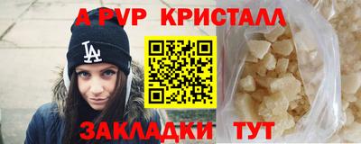 МДМА Ртищево