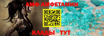 метамфетамин Анапа