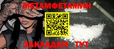 твердый Анжеро-Судженск