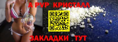 метамфетамин Анапа