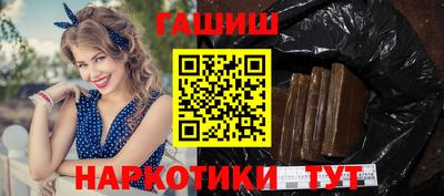 метамфетамин Анапа