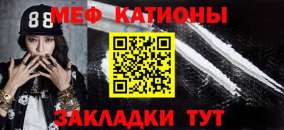 метамфетамин Анапа