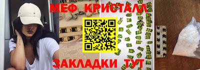 ECSTASY Ангарск