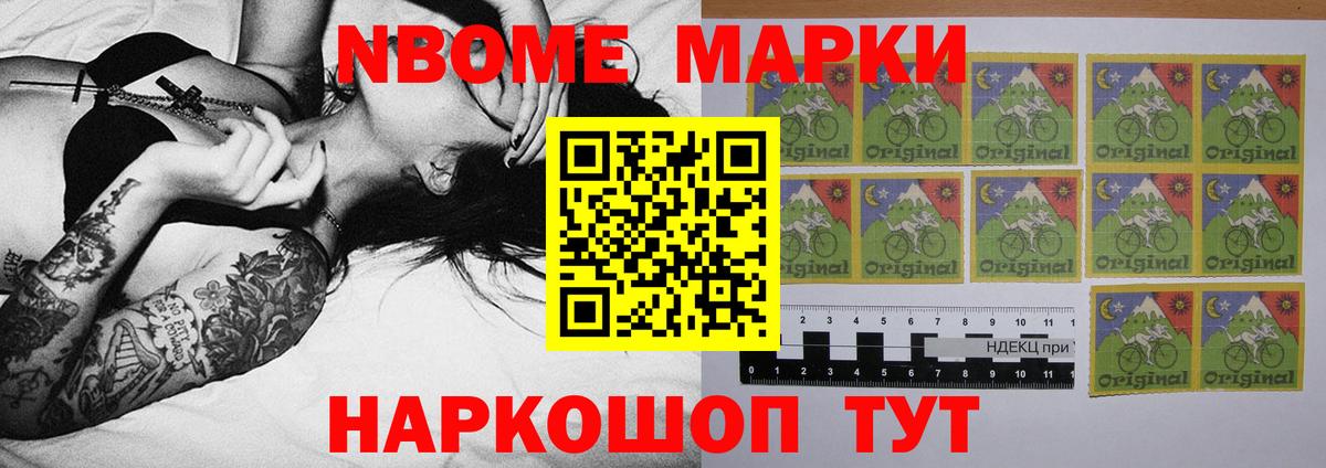 Лсд 25 экстази кислота Белогорск
