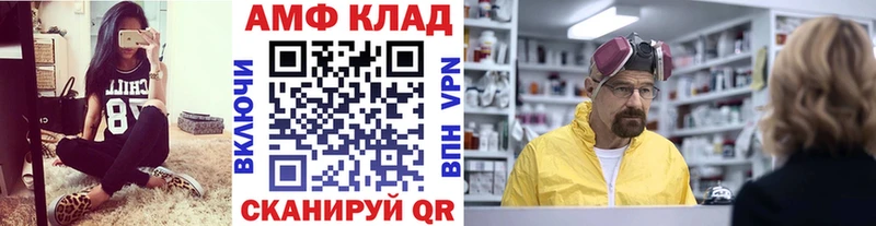 Метамфетамин винт наркота Белогорск