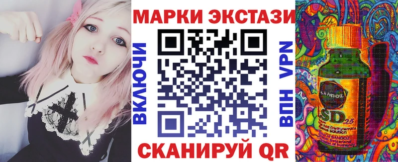 маркетплейс наркотические препараты  Белогорск  Марки 25I-NBOMe 1,8мг 
