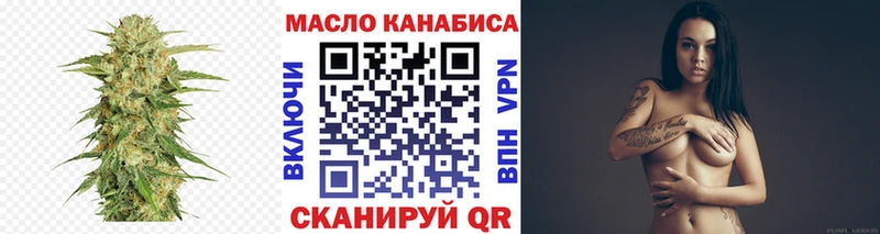 OMG онион  Белогорск  ТГК вейп с тгк 