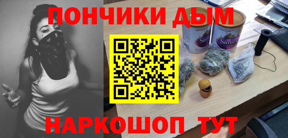 Бошки Шишки планчик  Шишки марихуана гибрид  Бошки Шишки ГИДРОПОН  Конопля Ganja  Вход с VPN  Белогорск 